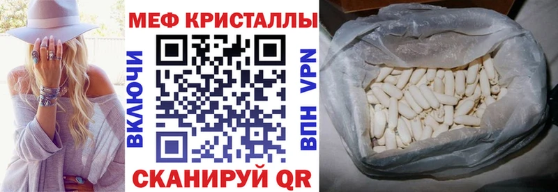 Мефедрон мяу мяу  Кирово-Чепецк 