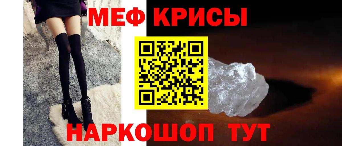 МЕФ мука Кирово-Чепецк