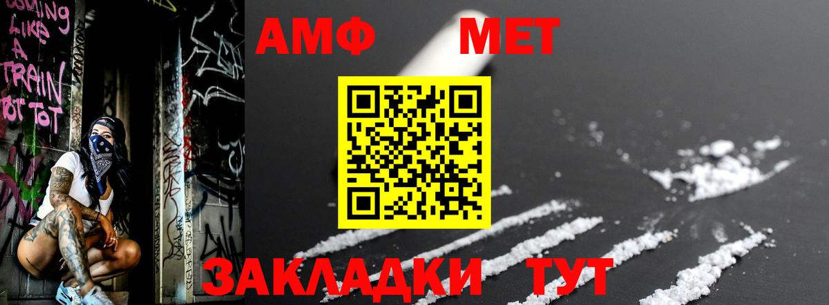 Метамфетамин винт  Метамфетамин винт  Кирово-Чепецк  Вход с VPN 