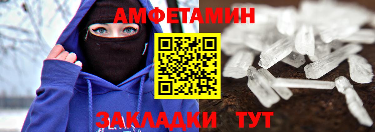 МЕТАМФЕТАМИН Methamphetamine Кирово-Чепецк