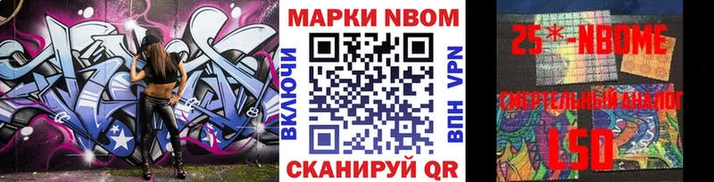 дарнет шоп  Кирово-Чепецк  Марки NBOMe 1,8мг 