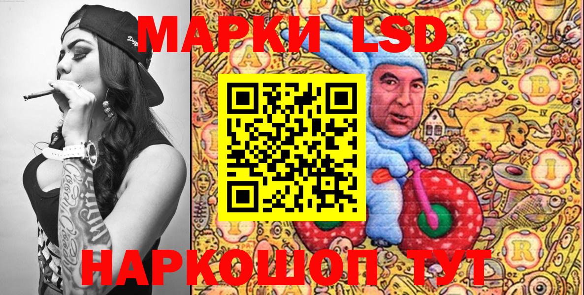 Марки NBOMe 1,8мг  Вход с VPN  Кирово-Чепецк  Марки NBOMe 1,8мг 