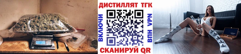 Дистиллят ТГК концентрат закладки Кирово-Чепецк