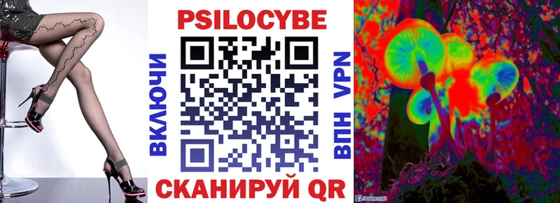 mega как войти  Кирово-Чепецк  Псилоцибиновые грибы мицелий 