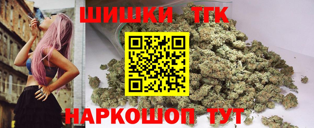 Бошки Шишки сатива  Каннабис OG Kush  Кирово-Чепецк  Марихуана AK-47  Вход с VPN 